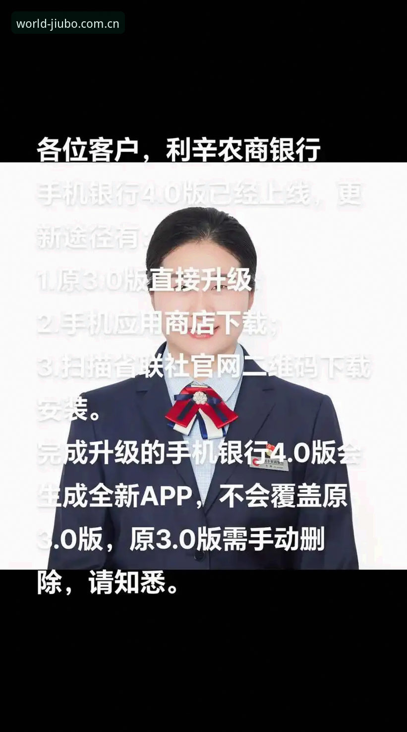 九博官网首页 九博体育平台完整使用指南:从官网首页到APP下载的全流程解析