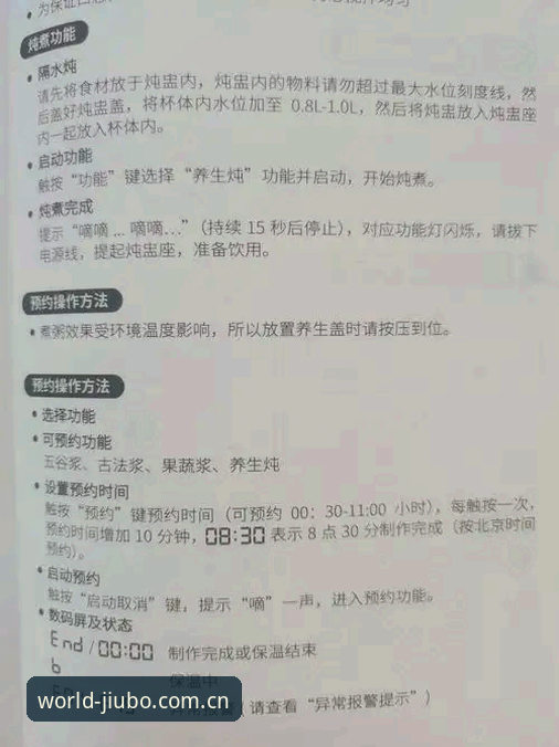 九博APP最新版下载全解析：功能升级与使用指南