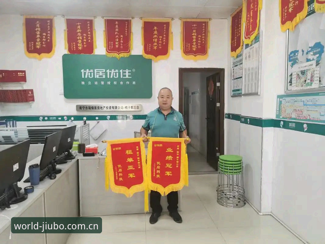 九博操作指南安全吗 九博体育平台操作安全实用指南:老用户教你如何安心体验