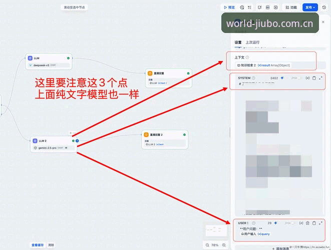 九博官网下载地址安装教程 为什么需要九博官网下载地址安装教程?探索高效获取稳定入口的新思路