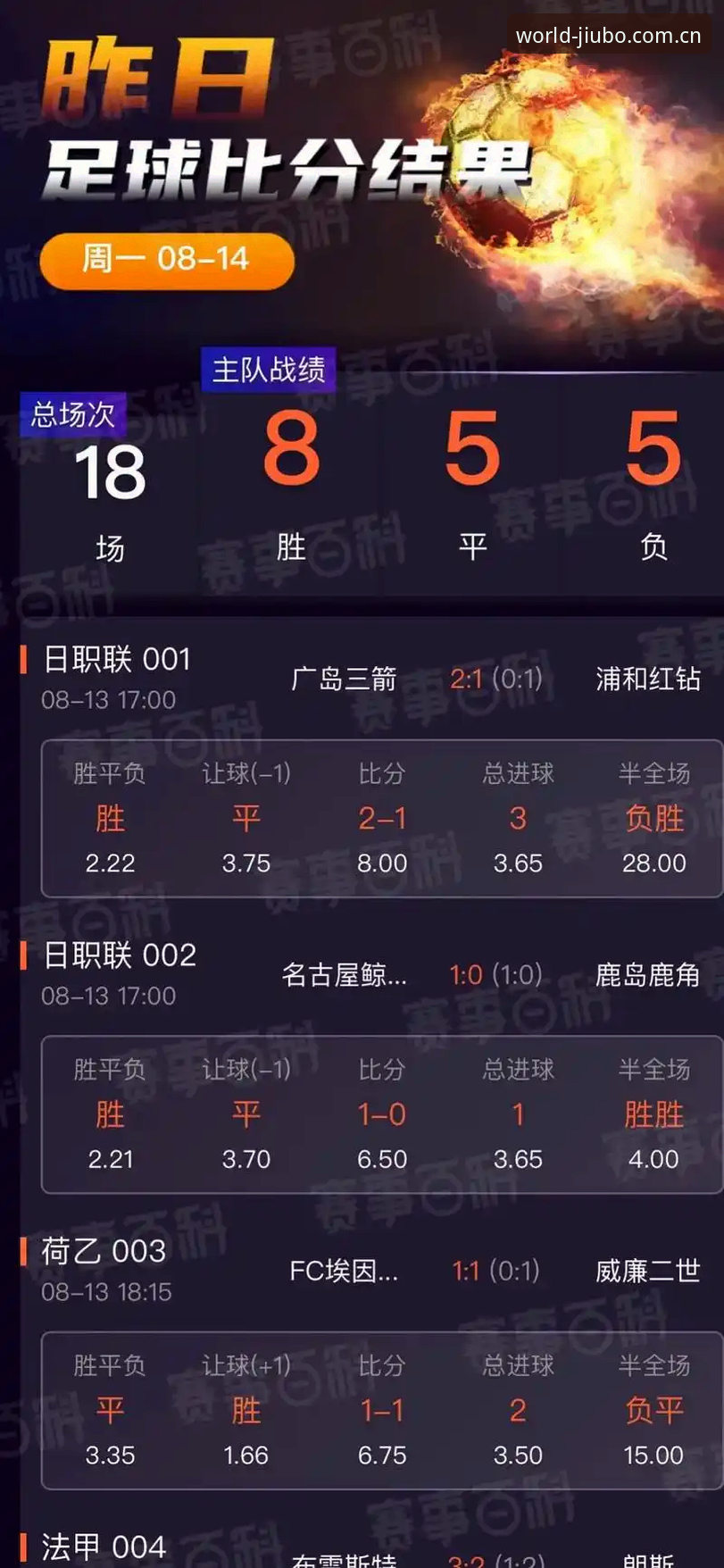 九博体育竞猜安装失败 资深用户分享:九博体育竞猜安装失败的真实解决经验与深度分析