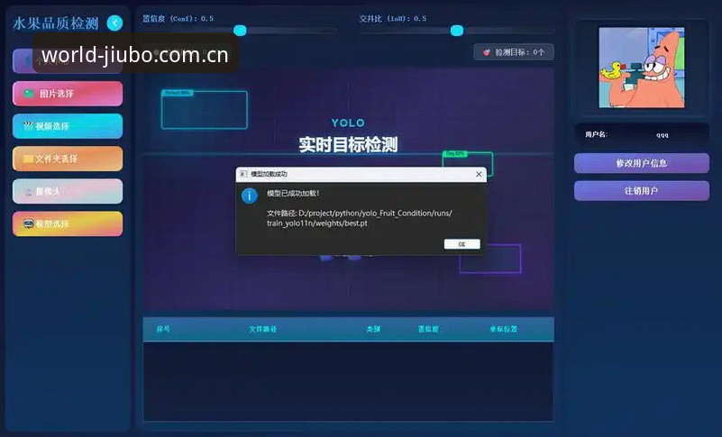 九博游戏平台 九博游戏平台到底值不值得选?从技术角度深度评测v3.2.0版本